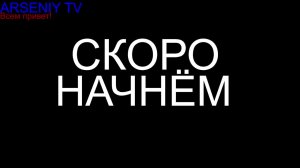 Трансляция 4 завершена 26.08.2025 в 15:52 по ЕКТ.