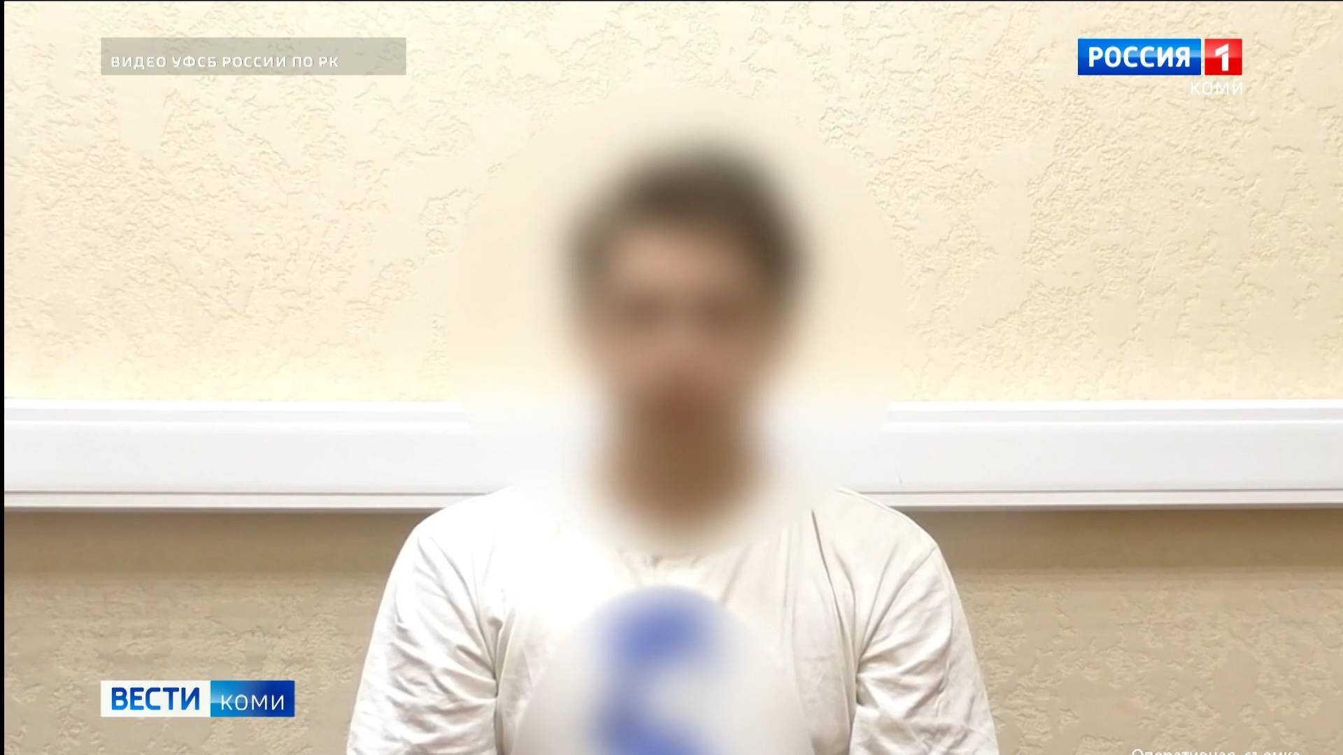 УФСБ Коми задержали студента сыктывкарского техникума, который пытался совершить диверсию
