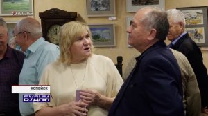 Будни 26 августа