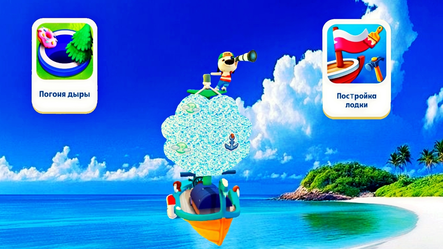 Небольшая обнова в игре мой говорящий Хэнк 🕳️🌲🛥️⚓ смотреть онлайн