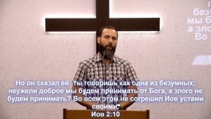 Воскресное Богослужение 24.08.2025