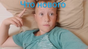 важно, много нового, Почему так долго не было видео.