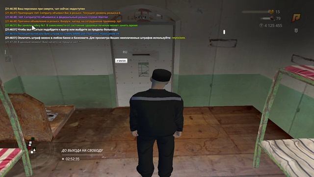 тык
