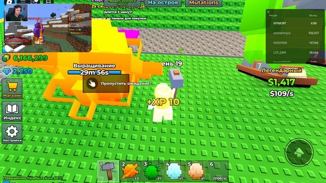 вырасти brain рота смотреть онлайн