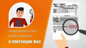 BELENERGOSBYT MULT FHD