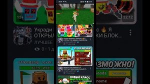 не знаю чё писать