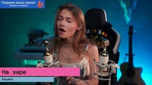 Только песни со стрима Саши Квашеной от 20.08.2025 | В два микрофона | Часть 2