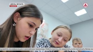 ДЕНЬ ФЛАГА в Покачах