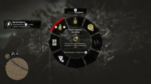 Эпичное Ограбление Поезда Red Dead Redemption 2 #2