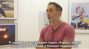 Иностранные участники о VIII Международной конкурс-премии «КАРДО» (2)