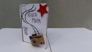 Книга место 1