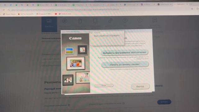 Загрузка и установка драйвера принтера MG 2500 series смотреть онлайн