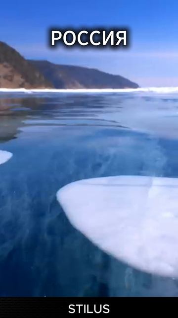Россия/Russia. #Россия #Russia смотреть онлайн