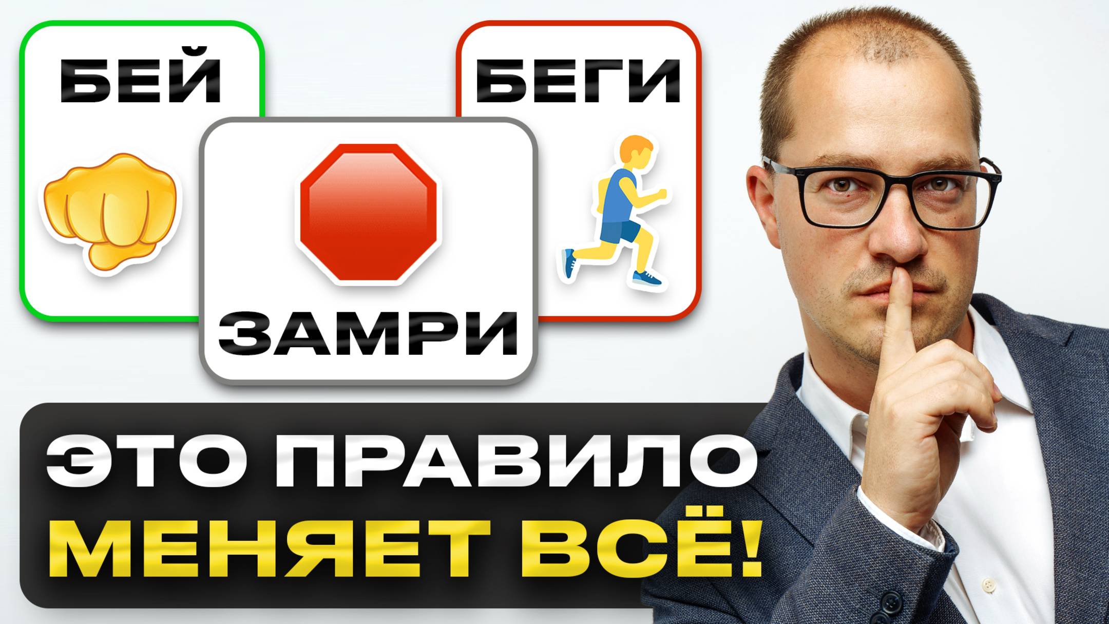 3 ПРАВИЛА успешного инвестирования. Почему об этом никто не говорит? смотреть онлайн