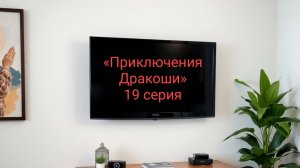 «Приключения Дракоши» Роблокс обби