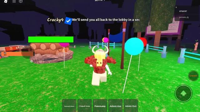 что происходит в обновлении смотреть онлайн