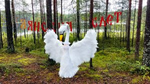 Славянский слёт 2025