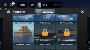 затонувший корабль 1 серия 1 сезон