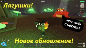 99 НОЧЕЙ В РОБЛОКС обнова