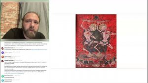 Отрывок из вебинара Ивана Олеговича Негреева "Тибетская книга мертвых@