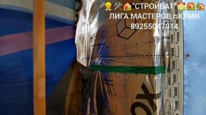 InShot_20250117_005144105