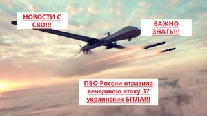 Новости СВО на 26 Августа. Боевая Сводка С Фронта! Новости сегодня 26.08.2025