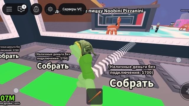 Роблес