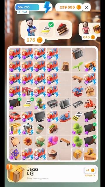 Киоск 2.0 в игре Комбинатор Плюс-сити от Яндекс смотреть онлайн