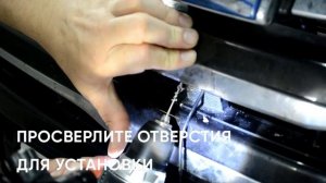 Монтаж камеры переднего вида