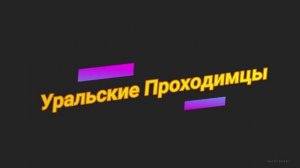 Гора Курташ