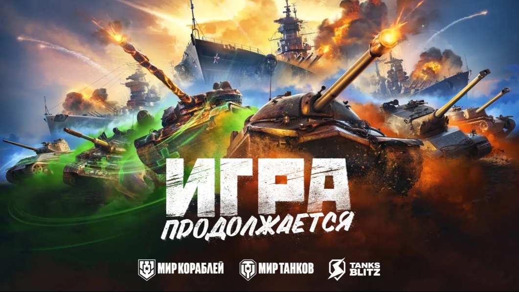 Играем в Tanks blitz.(17)