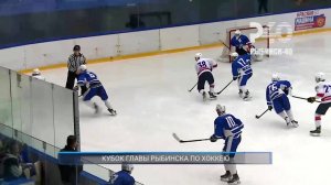 (Рыбинск-40) КУБОК ГЛАВЫ РЫБИНСКА ПО ХОККЕЮ