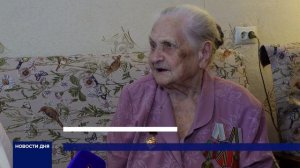 95-ЛЕТНИЙ ЮБИЛЕЙ ОТМЕЧАЕТ ТРУЖЕНИЦА ТЫЛА