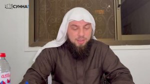 26. Хадис 25 || Сирадж Абу Тальха