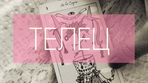 СЕНТЯБРЬ прогноз на месяц