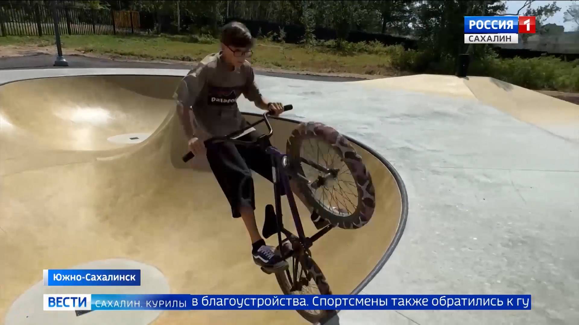 "Вести. Сахалин. Курилы". 25 августа 2025 года смотреть онлайн