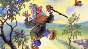 "ЛИХО ОДНОГЛАЗОЕ" /аудиосказка 👍😱/