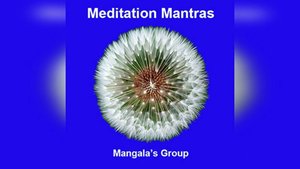Мантры для медитации в исполнении группы Мангалы. Музыка Шри Чинмоя