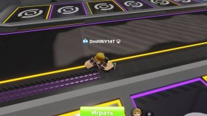 соперники.ЭПИЧНЫЙ МОМЕНТ!купил новый предмет.