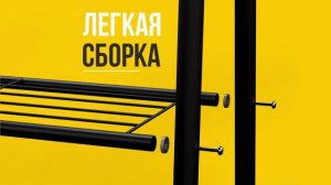 Вешалка треугольная черная