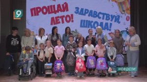 Всем миром: депутаты подключились к сборам старооскольских детей в школу