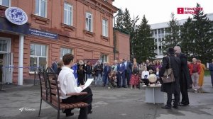 В Томске открылась штаб-квартира отделения Русского географического общества