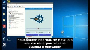 Сброс гугл аккаунта на смартфоне Samsung A05s через программу TSM Tool
