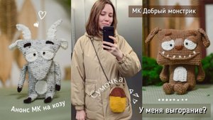 У меня выгорание? | Первая сумочка | Ярмарки | Подкаст