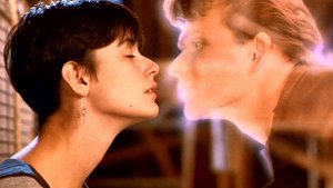 Призрак.Прощание с Сэмом