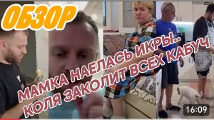САМВЕЛ АДАМЯН, ВСЕ БРОСИЛИ СЕВКУ, ДИАГНОЗ - ПСИХ ОДИНОЧКА..