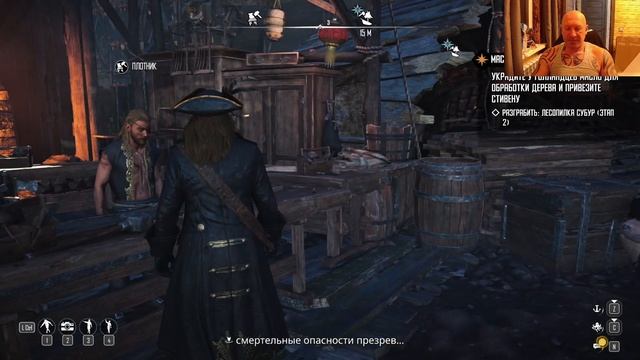 Skull and Bones: В поисках сокровищ на пиратских морях! ( Серия 10 )