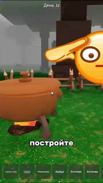 99 ночей в лесу смотреть онлайн