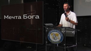 "Мечта Творца."  Олег Владимирович Баранов  24.08.2025