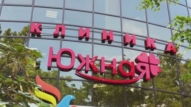 СпектральнаяФотоТерапия